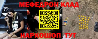 скорость mdpv Гусев