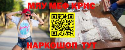 скорость mdpv Гусев
