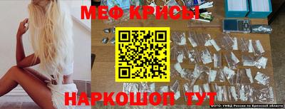 MESCALINE Гусиноозёрск