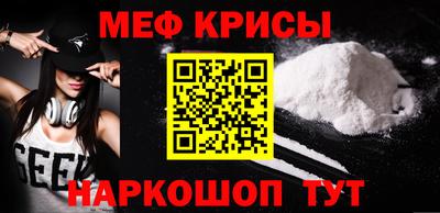 MESCALINE Гусиноозёрск