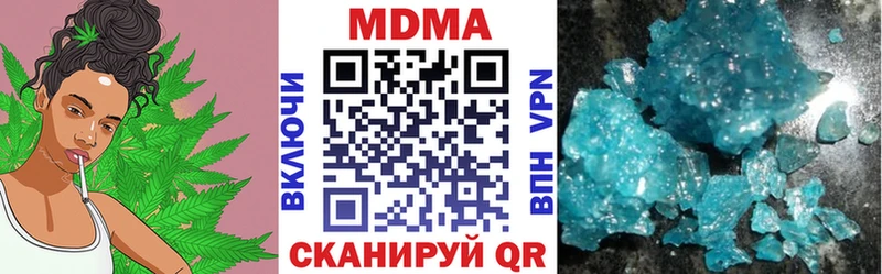 МДМА молли  Дюртюли 