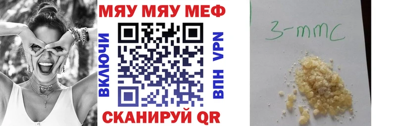 купить наркотик  Дюртюли  МЕФ кристаллы 