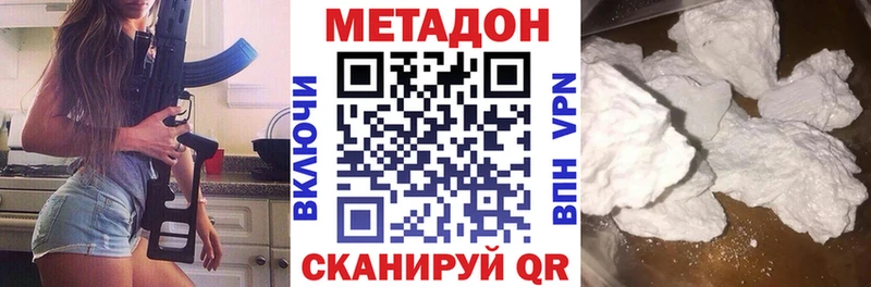 Метадон VHQ  Дюртюли 