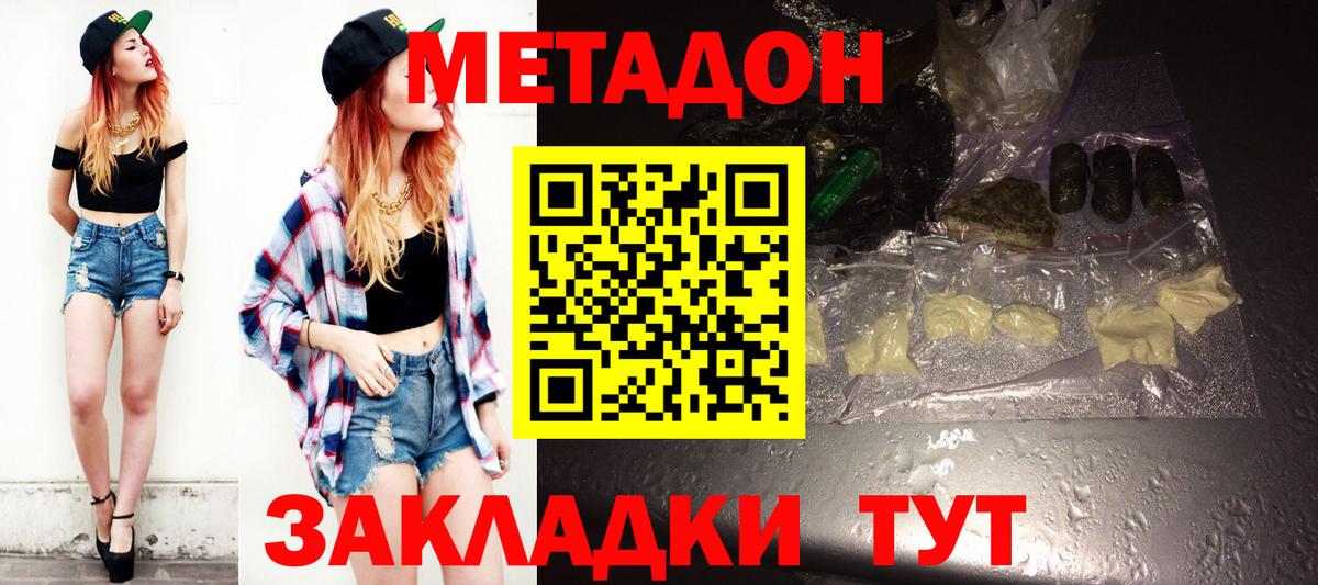 Дюртюли  MEGA вход  Вход с VPN  МЕТАДОН белоснежный 