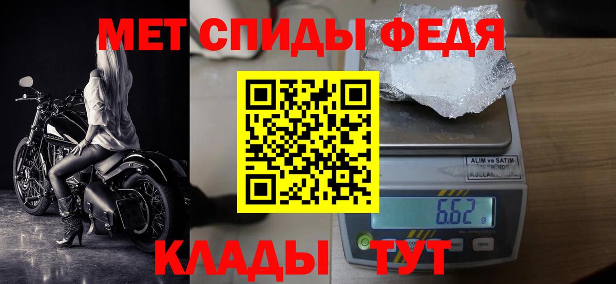 МЕТАМФЕТАМИН витя Дюртюли