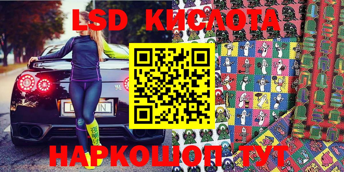 Марки 25I-NBOMe 1500мкг  Марки 25I-NBOMe 1500мкг  Марки 25I-NBOMe  Вход с VPN  Дюртюли 