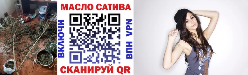 OMG маркетплейс это как зайти ТГК THC oil Дюртюли