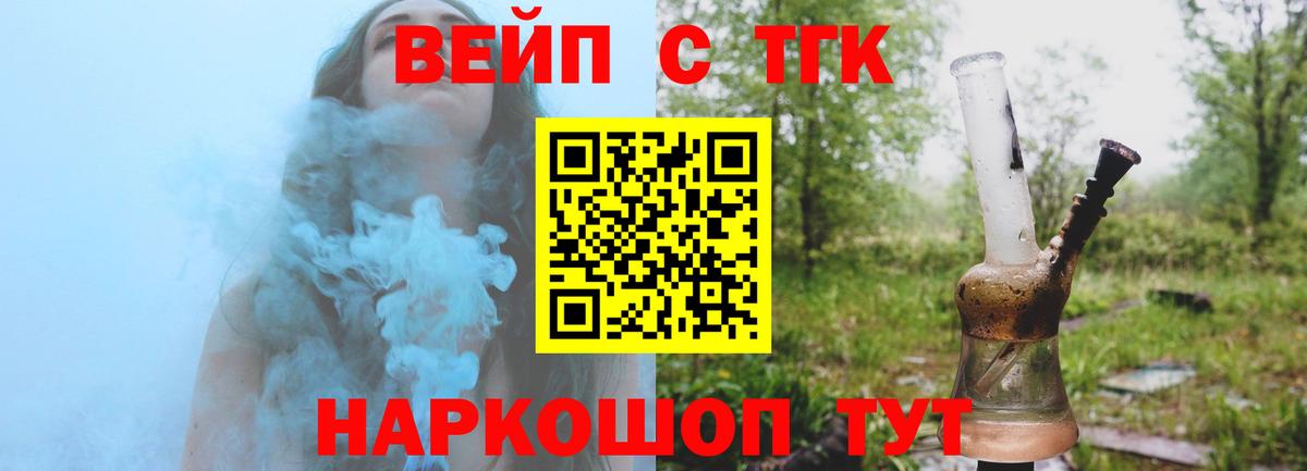 Дистиллят ТГК THC oil Дюртюли