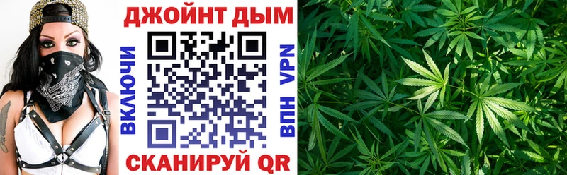 Шишки марихуана Bruce Banner Дюртюли