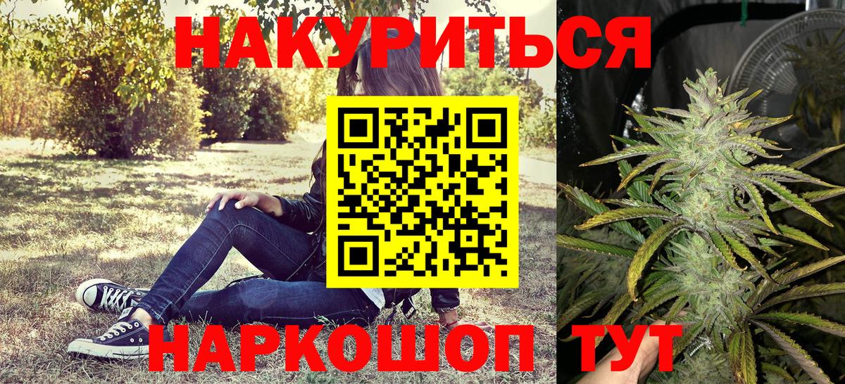 Бошки Шишки OG Kush  Бошки марихуана White Widow  Дюртюли  Вход с VPN  Шишки марихуана индика 