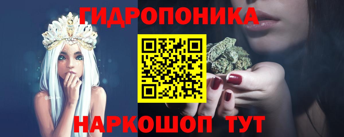 Канабис MAZAR Дюртюли